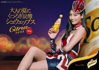 日本コカ・コーラ株式会社のプレスリリース