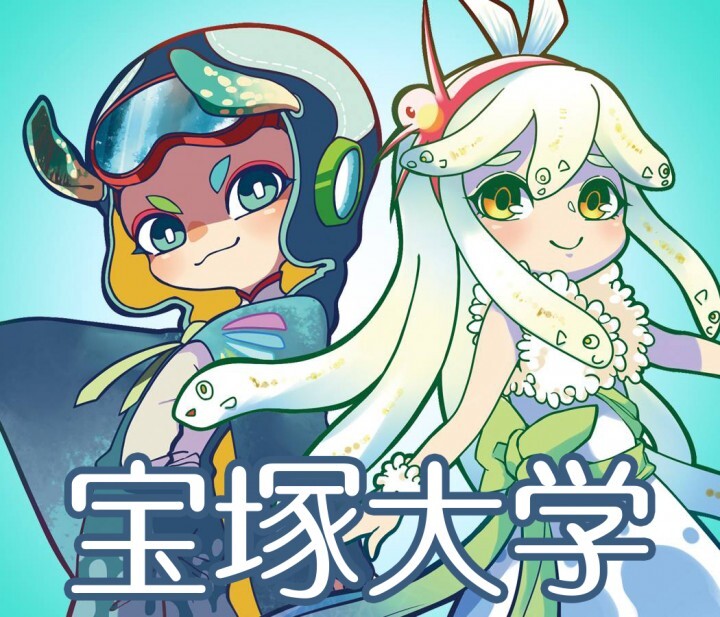 宝塚大学　東京メディア芸術学部（東京新宿キャンパス）のプレスリリース画像1