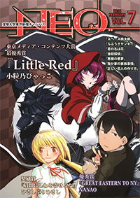 宝塚大学　東京メディア芸術学部（東京新宿キャンパス）のプレスリリース画像1
