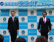 宝塚大学　東京メディア芸術学部（東京新宿キャンパス）のプレスリリース画像1