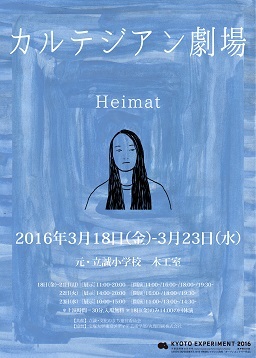 宝塚大学　東京メディア芸術学部（東京新宿キャンパス）のプレスリリース画像1