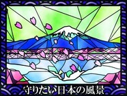 宝塚大学　東京メディア芸術学部（東京新宿キャンパス）のプレスリリース画像1