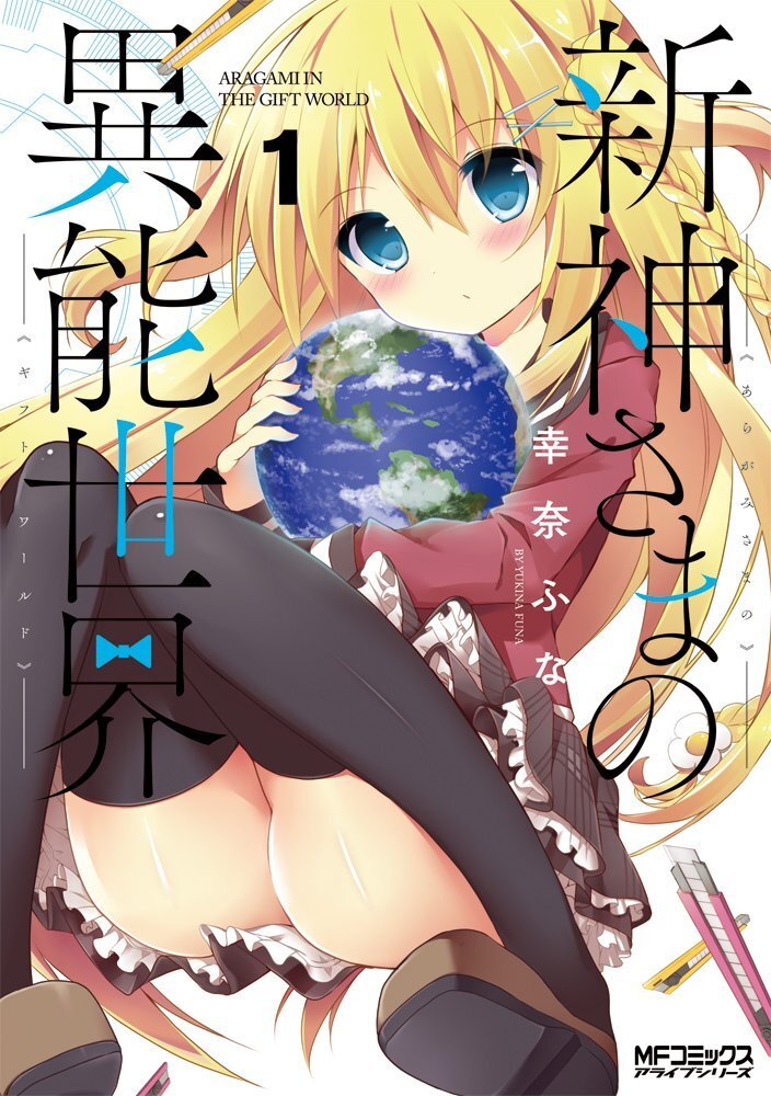 宝塚大学　東京メディア芸術学部（東京新宿キャンパス）のプレスリリース画像1