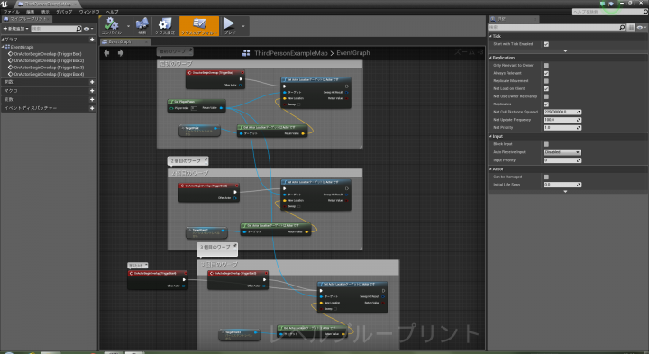 宝塚大学　東京メディア芸術学部（東京新宿キャンパス）のプレスリリース画像2