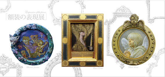 宝塚大学　東京メディア芸術学部（東京新宿キャンパス）のプレスリリース画像1