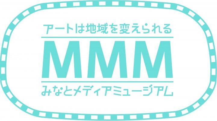 宝塚大学　東京メディア芸術学部（東京新宿キャンパス）のプレスリリース画像1