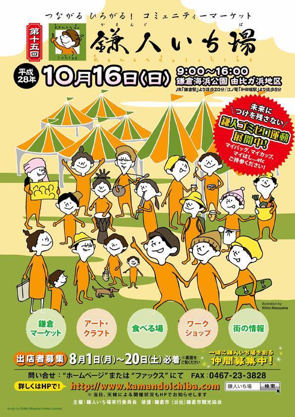 宝塚大学　東京メディア芸術学部（東京新宿キャンパス）のプレスリリース画像1