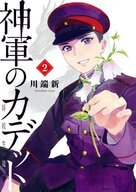 宝塚大学　東京メディア芸術学部（東京新宿キャンパス）のプレスリリース画像1