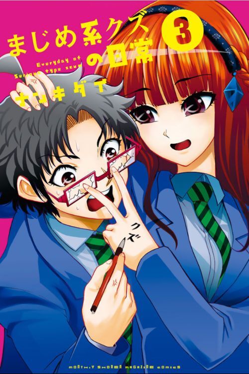 宝塚大学　東京メディア芸術学部（東京新宿キャンパス）のプレスリリース画像1