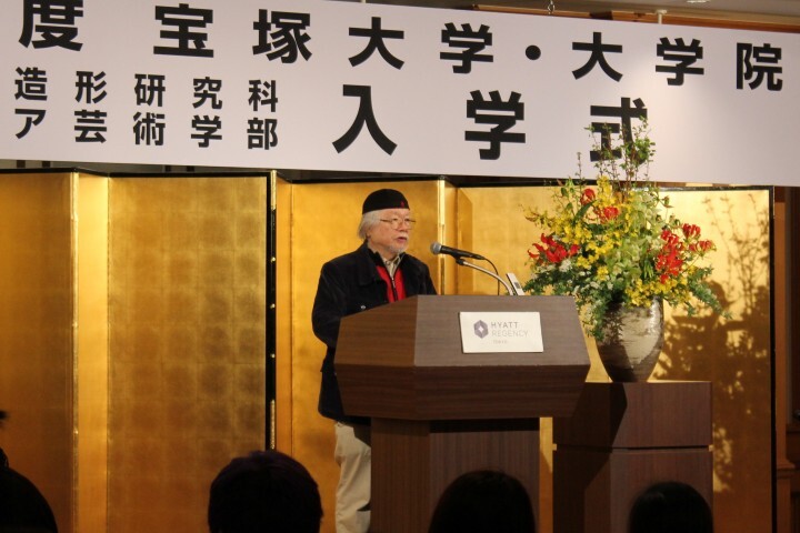 宝塚大学　東京メディア芸術学部（東京新宿キャンパス）のプレスリリース画像1