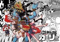 宝塚大学　東京メディア芸術学部（東京新宿キャンパス）のプレスリリース画像1