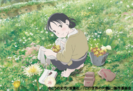 宝塚大学　東京メディア芸術学部（東京新宿キャンパス）のプレスリリース画像1