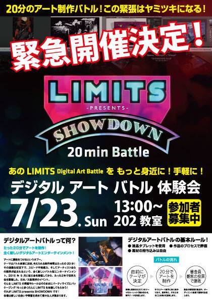 宝塚大学　東京メディア芸術学部（東京新宿キャンパス）のプレスリリース画像2