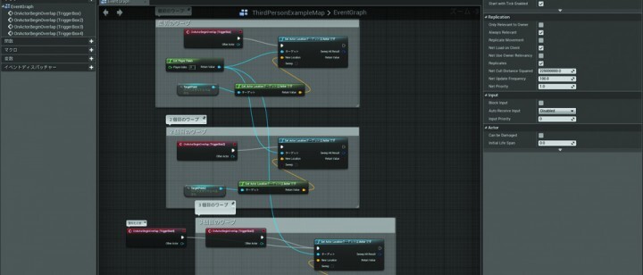 宝塚大学　東京メディア芸術学部（東京新宿キャンパス）のプレスリリース画像3