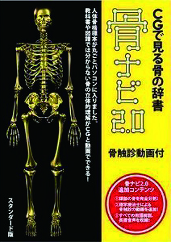 宝塚大学　東京メディア芸術学部（東京新宿キャンパス）のプレスリリース画像2