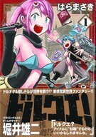 宝塚大学　東京メディア芸術学部（東京新宿キャンパス）のプレスリリース画像1