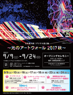 宝塚大学　東京メディア芸術学部（東京新宿キャンパス）のプレスリリース画像1