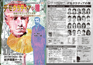 宝塚大学　東京メディア芸術学部（東京新宿キャンパス）のプレスリリース画像1