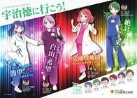 宝塚大学　東京メディア芸術学部（東京新宿キャンパス）のプレスリリース画像1