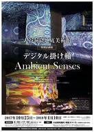 宝塚大学　東京メディア芸術学部（東京新宿キャンパス）のプレスリリース画像1