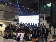 宝塚大学　東京メディア芸術学部（東京新宿キャンパス）のプレスリリース画像1