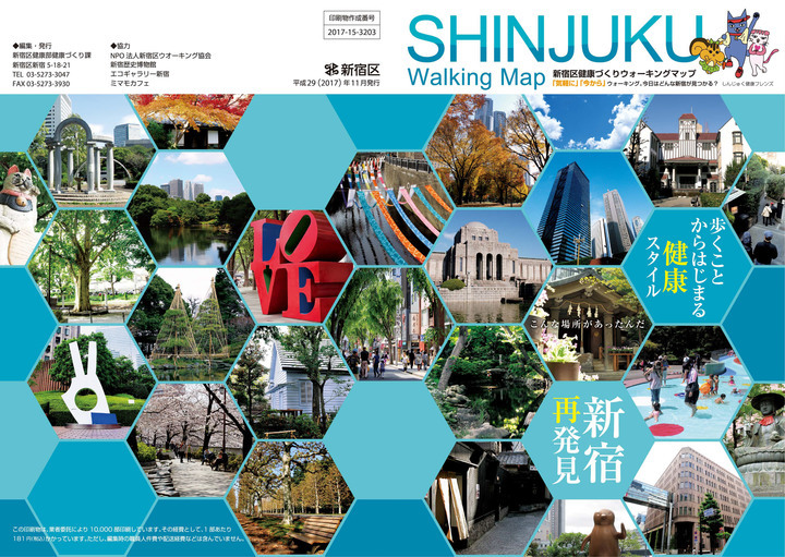 宝塚大学　東京メディア芸術学部（東京新宿キャンパス）のプレスリリース画像1