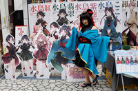 宝塚大学　東京メディア芸術学部（東京新宿キャンパス）のプレスリリース画像1