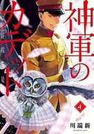 宝塚大学　東京メディア芸術学部（東京新宿キャンパス）のプレスリリース画像1