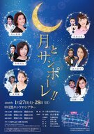 宝塚大学　東京メディア芸術学部（東京新宿キャンパス）のプレスリリース画像1