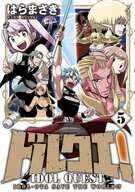 宝塚大学　東京メディア芸術学部（東京新宿キャンパス）のプレスリリース画像1