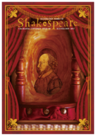 宝塚大学　東京メディア芸術学部（東京新宿キャンパス）のプレスリリース画像1