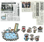 宝塚大学　東京メディア芸術学部（東京新宿キャンパス）のプレスリリース画像1