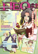 宝塚大学　東京メディア芸術学部（東京新宿キャンパス）のプレスリリース画像1