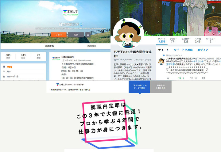 宝塚大学東京メディア芸術学部の18年度入試の志願者数が前年度比で約75 増加 入学者数も8年ぶりの定員充足間近 V字回復の要因に 5つの抜本的改革の効果 宝塚大学 東京メディア芸術学部 新宿キャンパス のプレスリリース 宝塚大学東京メディア芸術学部の18年度入試の志願者数が前年度比で約75 増加 入学者数も8年ぶりの定員充足間近 V字回復の要因に 5つの抜本的改革の効果 宝塚大学 東京メディア芸術学部 新宿キャンパス のプレスリリース