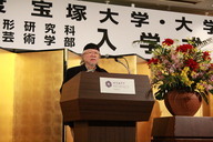 宝塚大学　東京メディア芸術学部（東京新宿キャンパス）のプレスリリース画像1