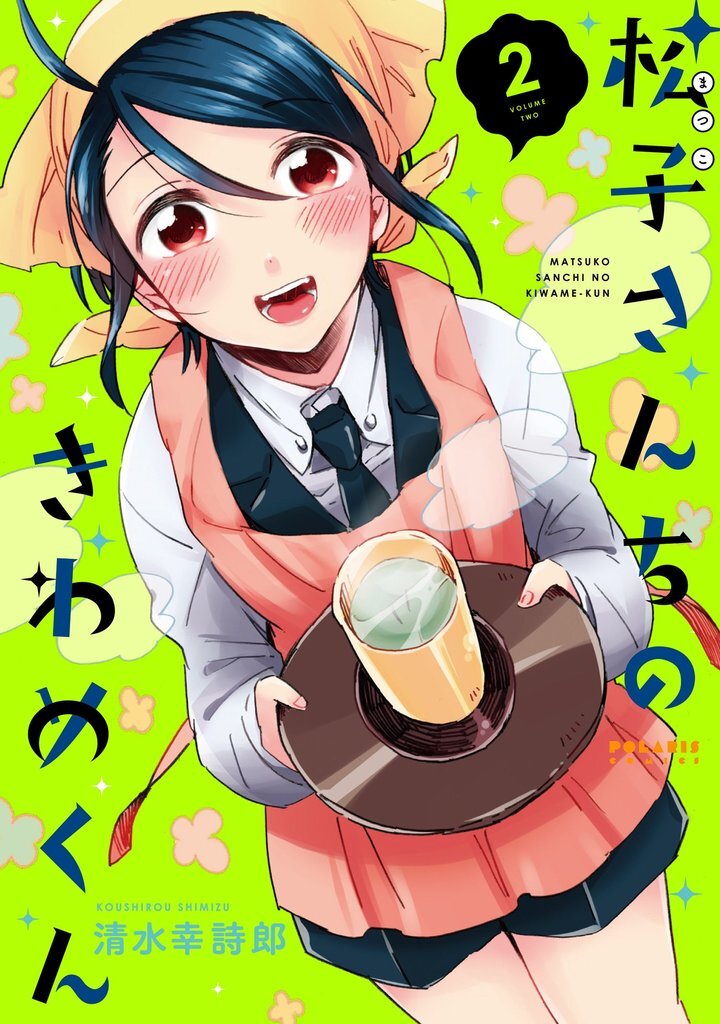 宝塚大学　東京メディア芸術学部（東京新宿キャンパス）のプレスリリース画像1