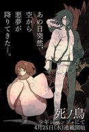 宝塚大学　東京メディア芸術学部（東京新宿キャンパス）のプレスリリース画像1