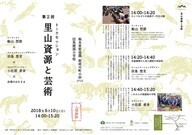 宝塚大学　東京メディア芸術学部（東京新宿キャンパス）のプレスリリース画像1