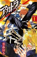 宝塚大学　東京メディア芸術学部（東京新宿キャンパス）のプレスリリース画像1