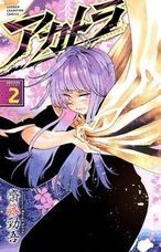 宝塚大学　東京メディア芸術学部（東京新宿キャンパス）のプレスリリース画像1