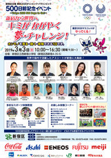 宝塚大学　東京メディア芸術学部（東京新宿キャンパス）のプレスリリース画像1