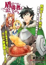 宝塚大学 東京メディア芸術学部(新宿キャンパス)のプレスリリース9