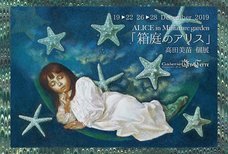 宝塚大学 東京メディア芸術学部(新宿キャンパス)のプレスリリース7