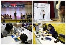 宝塚大学 東京メディア芸術学部(新宿キャンパス)のプレスリリース6