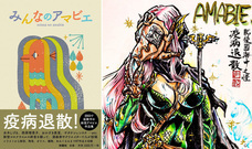 宝塚大学　東京メディア芸術学部（東京新宿キャンパス）のプレスリリース画像1