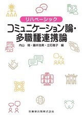 宝塚大学　東京メディア芸術学部（東京新宿キャンパス）のプレスリリース画像1