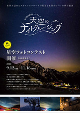 宝塚大学　東京メディア芸術学部（東京新宿キャンパス）のプレスリリース画像1