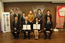 宝塚大学　東京メディア芸術学部（東京新宿キャンパス）のプレスリリース画像1