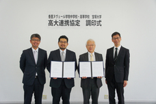 宝塚大学　東京メディア芸術学部（東京新宿キャンパス）のプレスリリース画像1