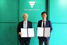 宝塚大学　東京メディア芸術学部（東京新宿キャンパス）のプレスリリース画像1